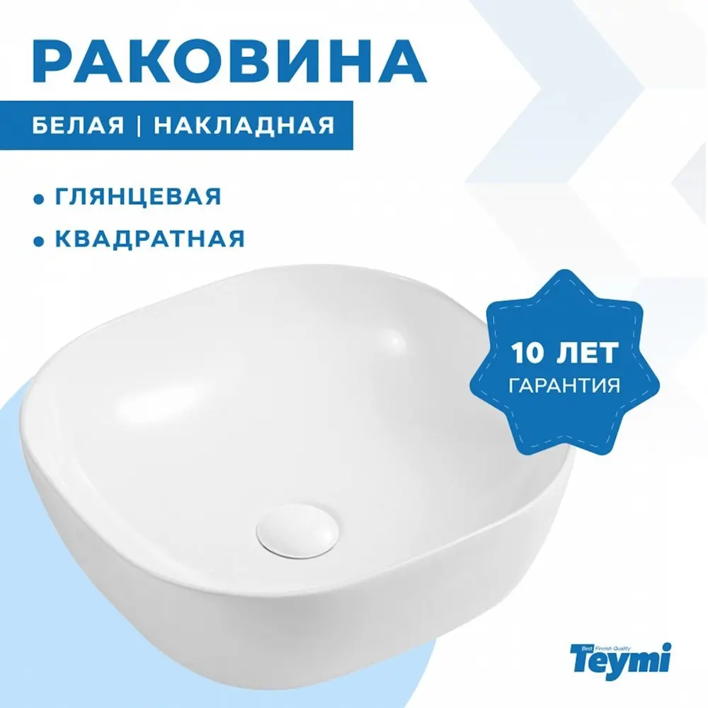 Фото 8 Комплект раковина Solli 41 и смеситель Solli Black высокий черный матовый F00302