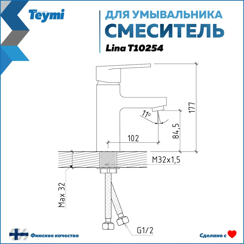 Фото 7 Комплект Teymi раковина Solli 40 с полочкой смеситель Lina черный матовый с хромом F00229 Фото 7 Комплект Teymi раковина Solli 40 с полочкой смеситель Lina черный матовый с хромом F00229