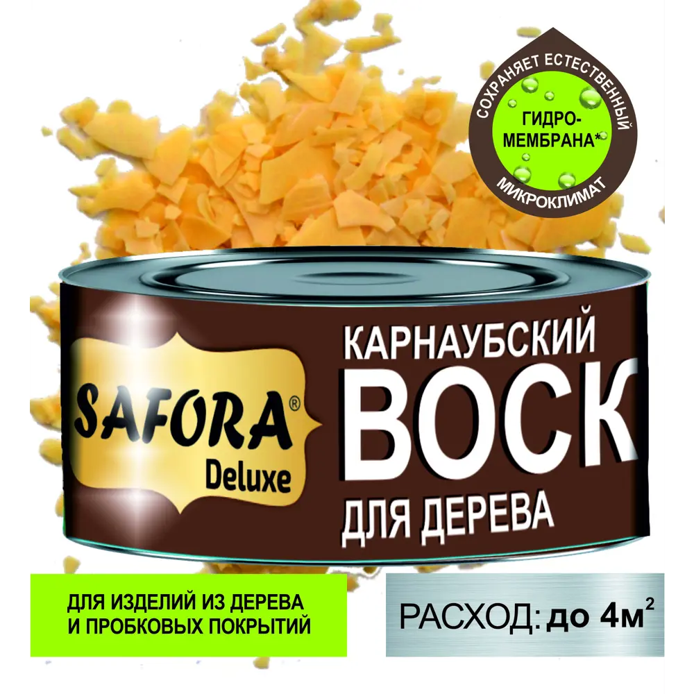 Фото Воск для дерева Safora карнабуский 125г Фото Воск для дерева Safora карнабуский 125г