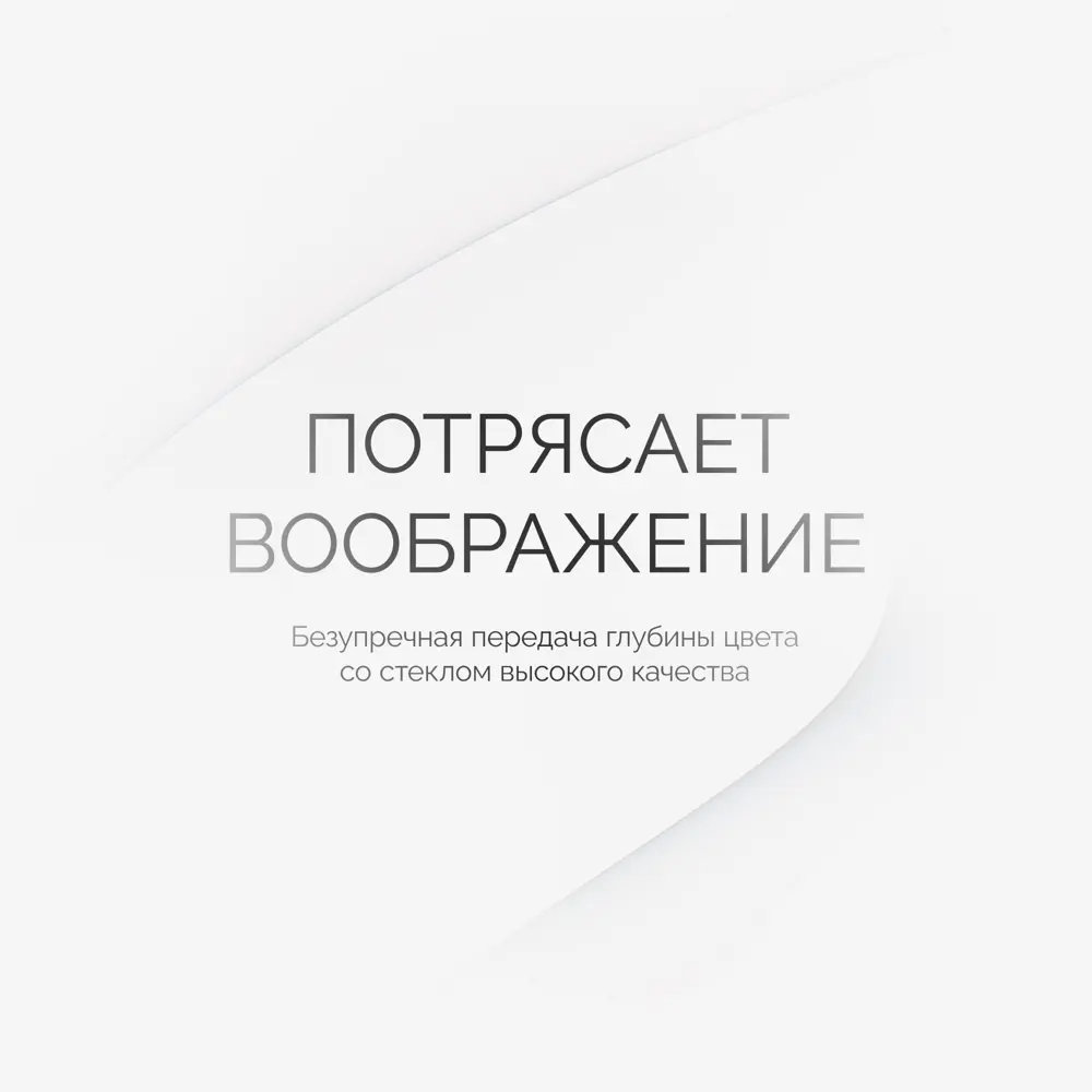 Фото 4 Картина на стекле Postermarket Галактика Messier 106 50x70 см