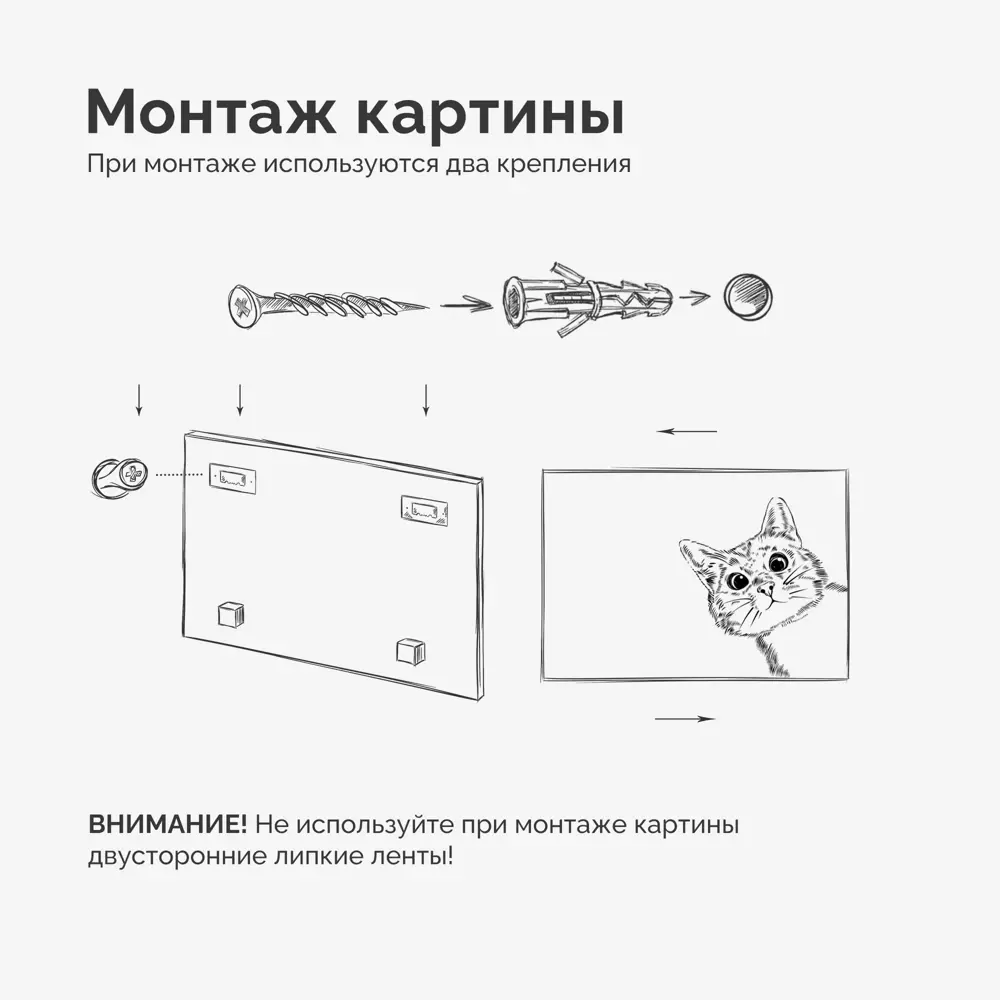 Фото 9 Картина на стекле Postermarket Галактика Messier 106 50x70 см