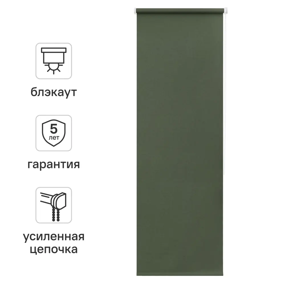Фото Штора рулонная блэкаут Kreaforta Karelia 50x160 см зеленая