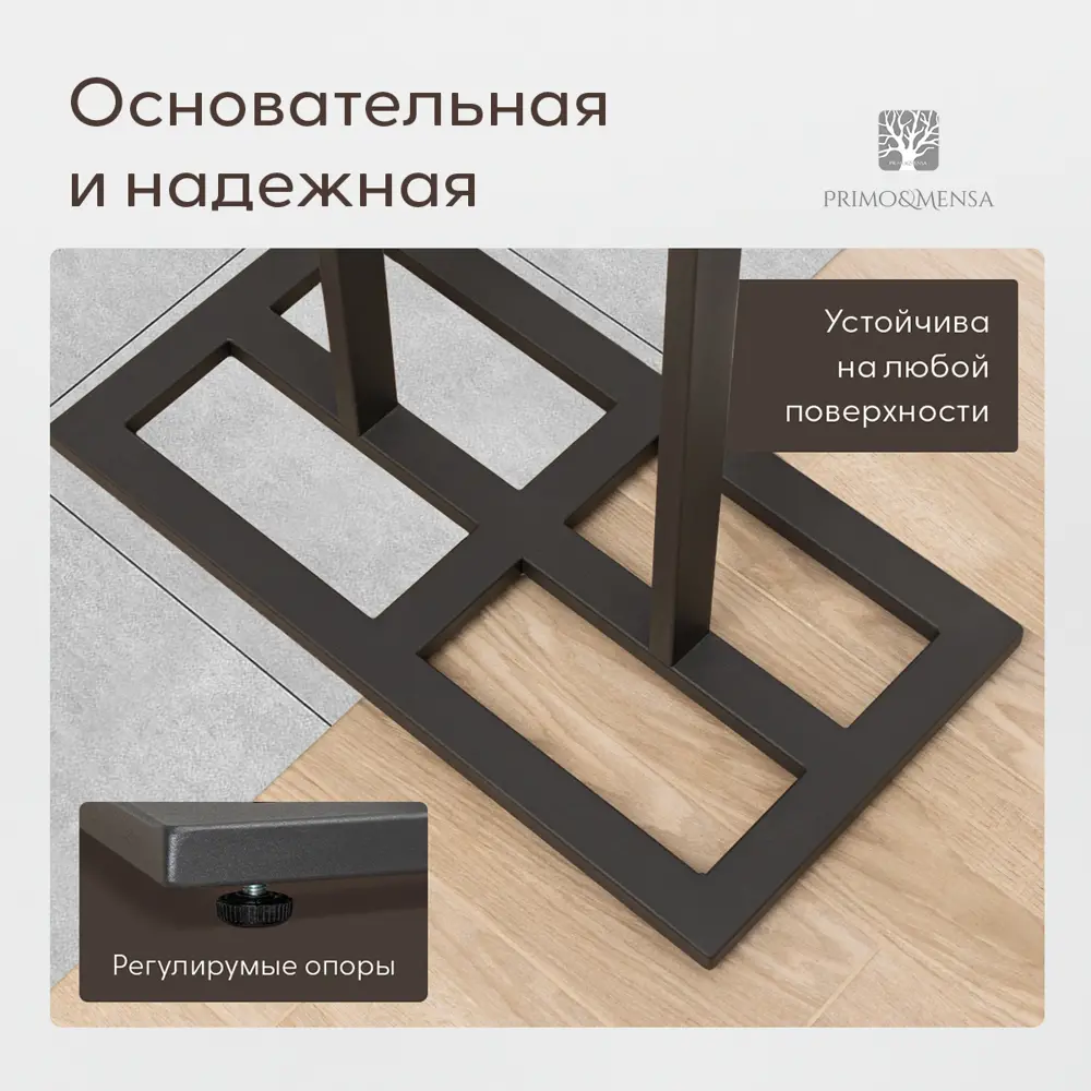 Фото 3 Вешалка напольная Primo&mensa City 60x183x32 см металл цвет темно-серый Фото 3 Вешалка напольная Primo&mensa City 60x183x32 см металл цвет темно-серый