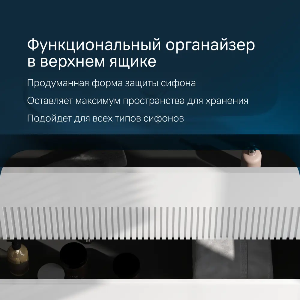 Фото 6 Тумба под раковину Am.pm M8FFUX1002WM Func 100 см цвет белый матовый Фото 6 Тумба под раковину Am.pm M8FFUX1002WM Func 100 см цвет белый матовый