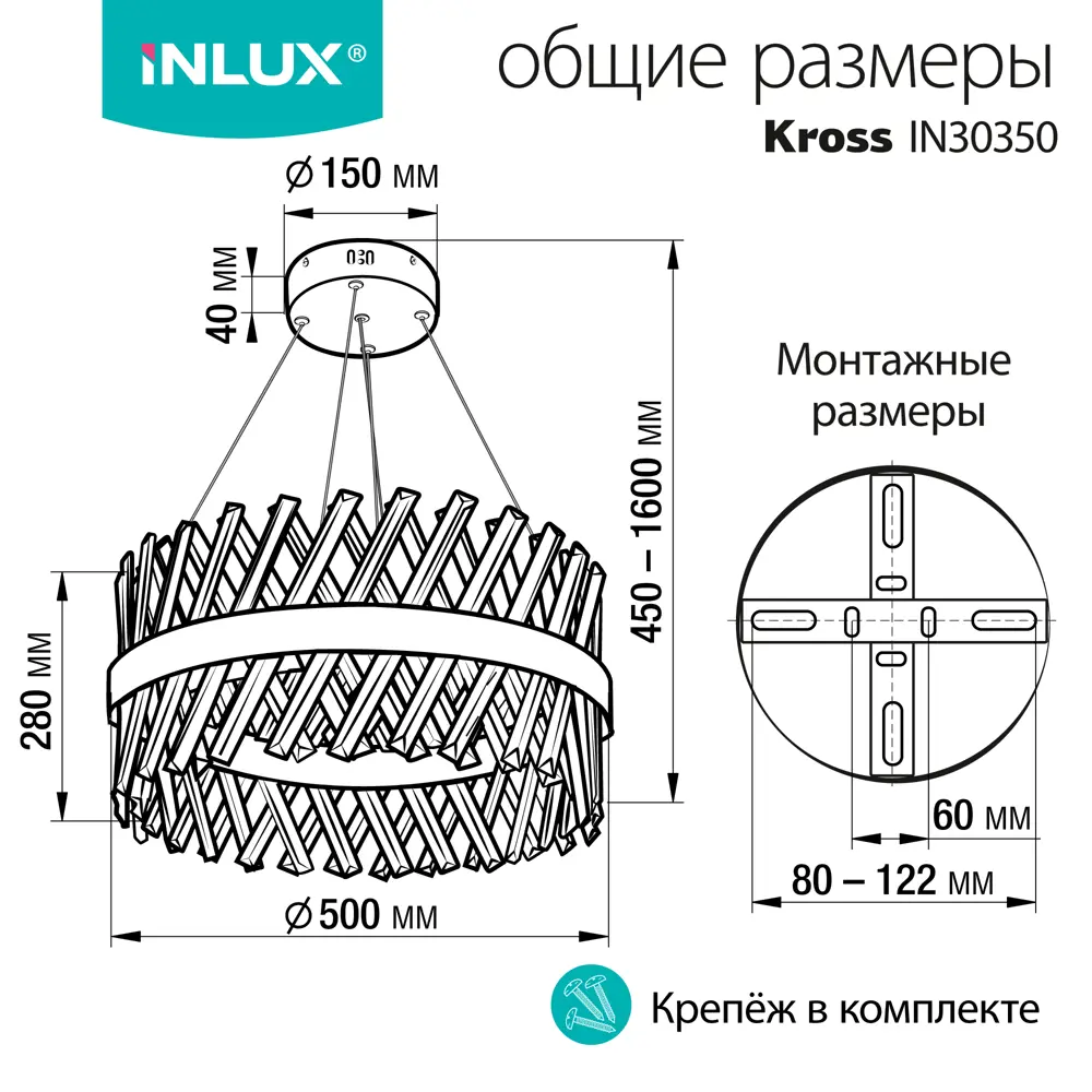 Фото 2 Люстра подвесная светодиодная Inlux Kross с пультом управления 18 м² регулируемый белый свет цвет золото Фото 2 Люстра подвесная светодиодная Inlux Kross с пультом управления 18 м² регулируемый белый свет цвет золото