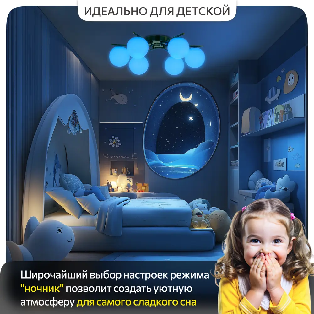 Фото 5 Люстра потолочная светодиодная Citilux atman smart cl226a163 бронза с пультом управления 26 м² регулируемый цвет света RGB цвет жёлтый/золотой Фото 5 Люстра потолочная светодиодная Citilux atman smart cl226a163 бронза с пультом управления 26 м² регулируемый цвет света RGB цвет жёлтый/золотой