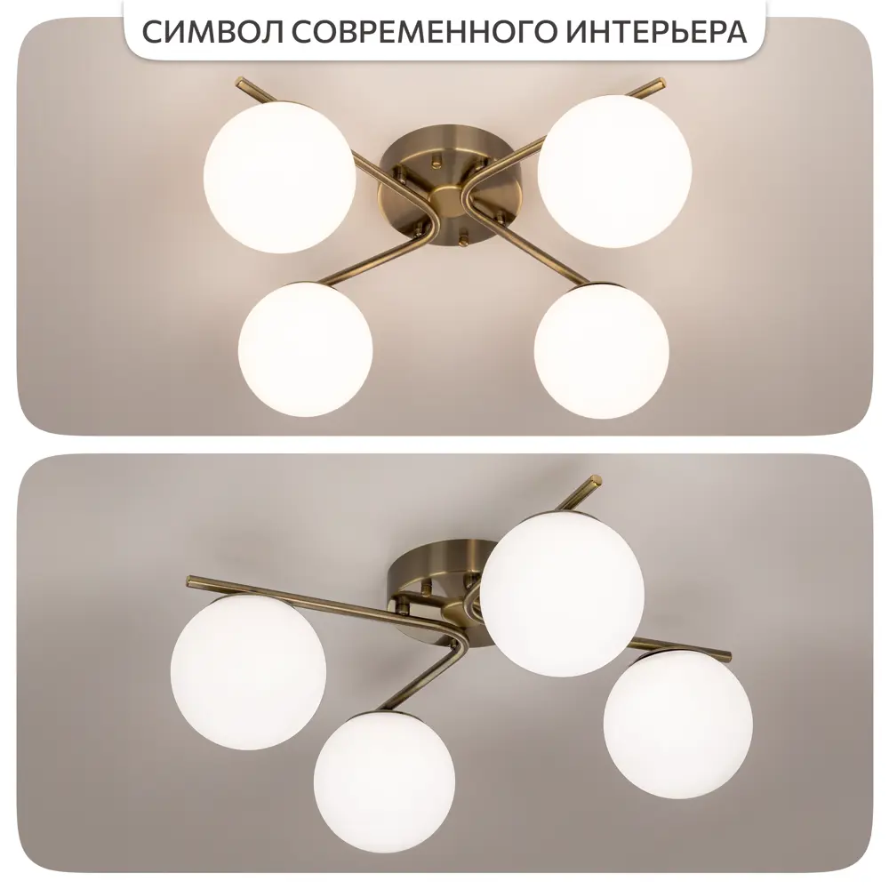 Фото 19 Люстра потолочная светодиодная Citilux atman smart cl226a143 бронза с пультом управления 20 м² регулируемый цвет света RGB цвет жёлтый/золотой Фото 19 Люстра потолочная светодиодная Citilux atman smart cl226a143 бронза с пультом управления 20 м² регулируемый цвет света RGB цвет жёлтый/золотой