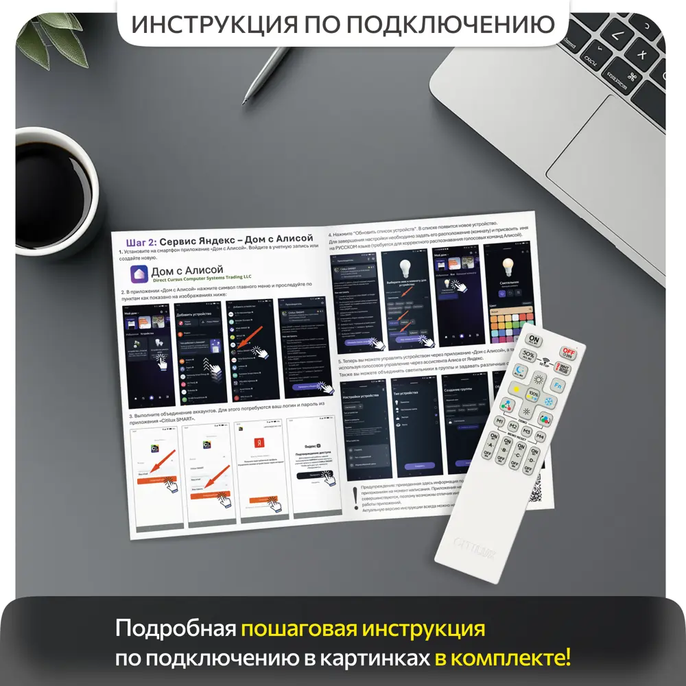 Фото 19 Люстра потолочная светодиодная Citilux Atman smart с пультом управления 29 м² регулируемый белый свет цвет бронза Фото 19 Люстра потолочная светодиодная Citilux Atman smart с пультом управления 29 м² регулируемый белый свет цвет бронза