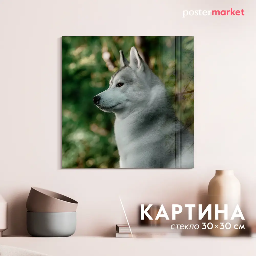 Фото Картина без рамки Postermarket Волк 30x30 см