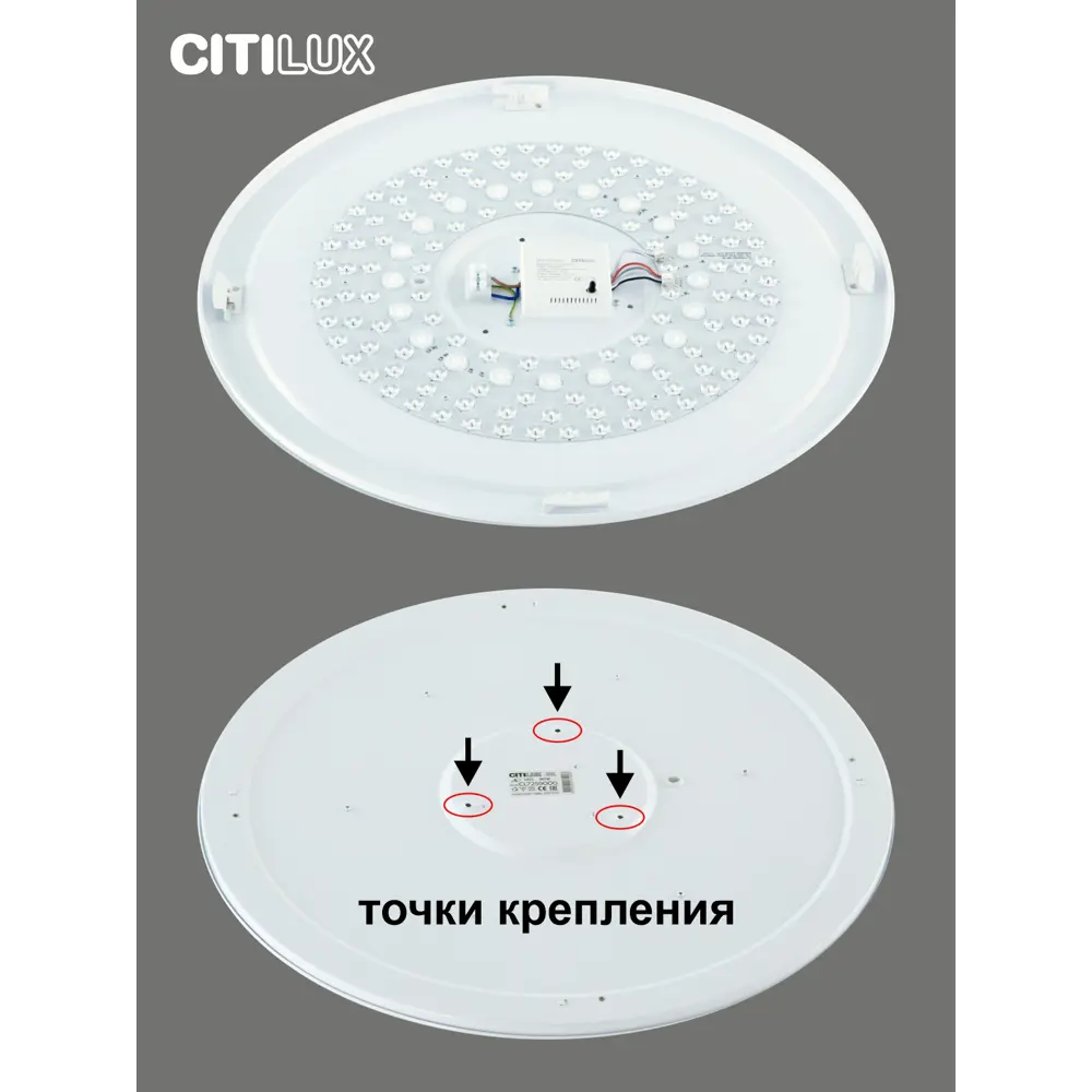 Фото 8 Люстра потолочная светодиодная Citilux лаконика cl725900g RGB светильник с пультом управления 26 м² регулируемый цвет света RGB цвет белый Фото 8 Люстра потолочная светодиодная Citilux лаконика cl725900g RGB светильник с пультом управления 26 м² регулируемый цвет света RGB цвет белый