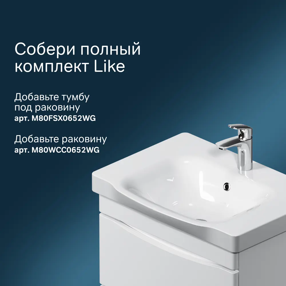 Фото 3 Пенал для ванной Am.pm Like M80CSR0356WG напольный правый 35 см цвет белый Фото 3 Пенал для ванной Am.pm Like M80CSR0356WG напольный правый 35 см цвет белый