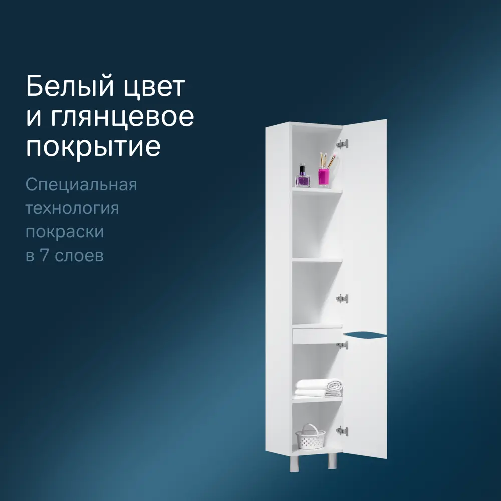 Фото 6 Пенал для ванной Am.pm Like M80CSR0356WG напольный правый 35 см цвет белый Фото 6 Пенал для ванной Am.pm Like M80CSR0356WG напольный правый 35 см цвет белый