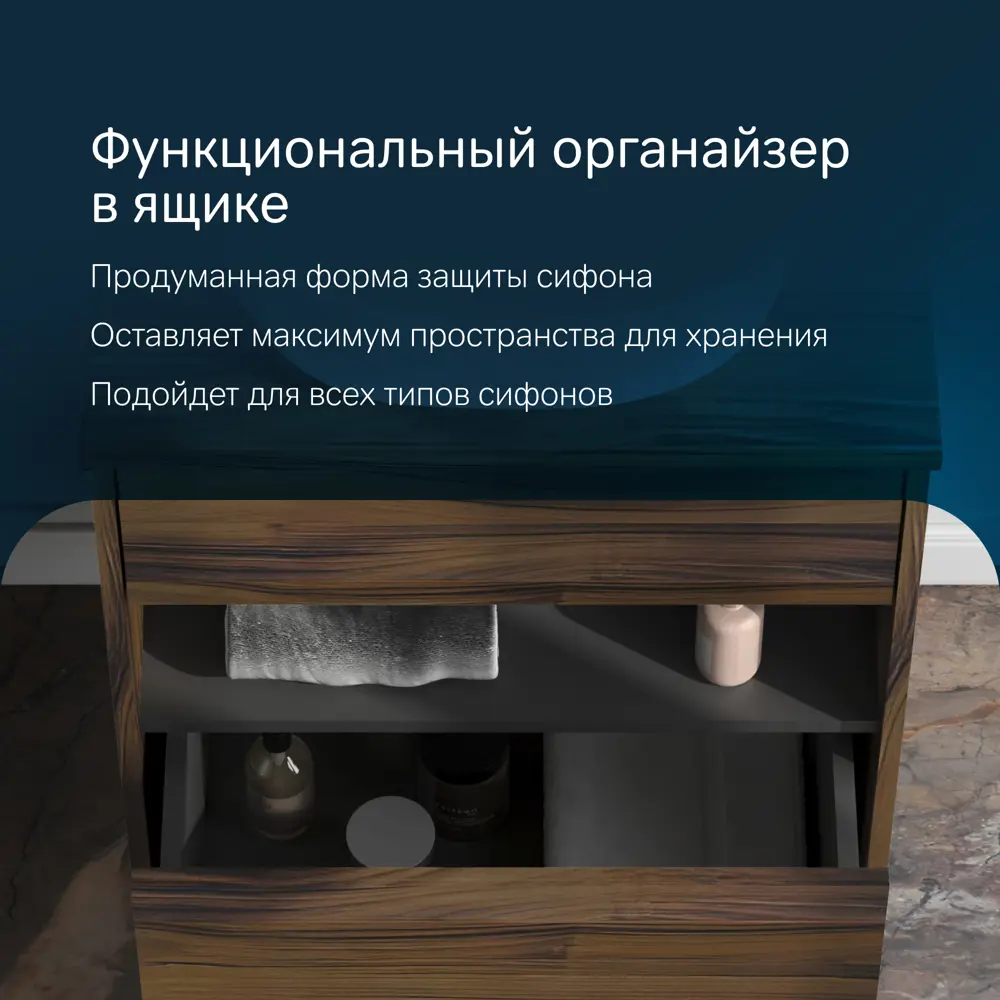 Фото 7 Тумба с раковиной и столешницей Am.pm Func 60 см дуб текстурированный накладная раковина 43 см Фото 7 Тумба с раковиной и столешницей Am.pm Func 60 см дуб текстурированный накладная раковина 43 см