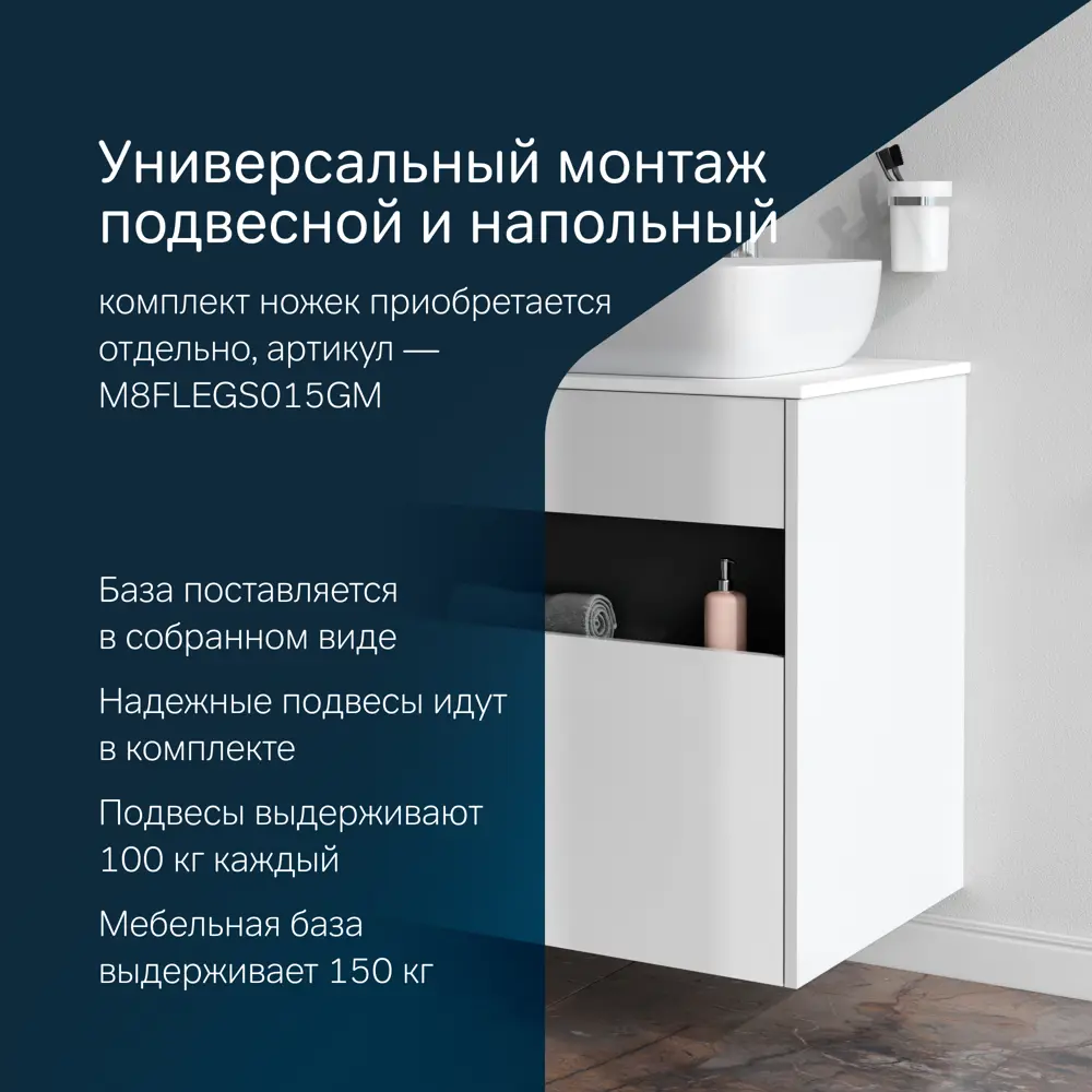 Фото 9 Тумба с раковиной и столешницей Am.pm Func 60 см белый глянец накладная раковина 51 см Фото 9 Тумба с раковиной и столешницей Am.pm Func 60 см белый глянец накладная раковина 51 см