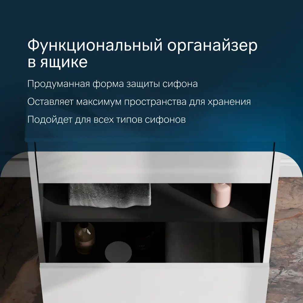 Фото 7 Тумба с раковиной и столешницей Am.pm Func 60 см белый глянец накладная раковина 43 см Фото 7 Тумба с раковиной и столешницей Am.pm Func 60 см белый глянец накладная раковина 43 см