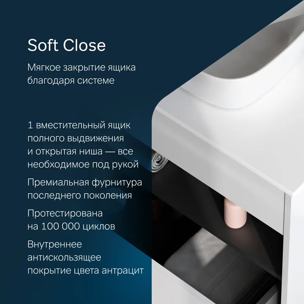 Фото 6 Тумба с раковиной и столешницей Am.pm Func 80 см белый глянец накладная раковина 45 см Фото 6 Тумба с раковиной и столешницей Am.pm Func 80 см белый глянец накладная раковина 45 см