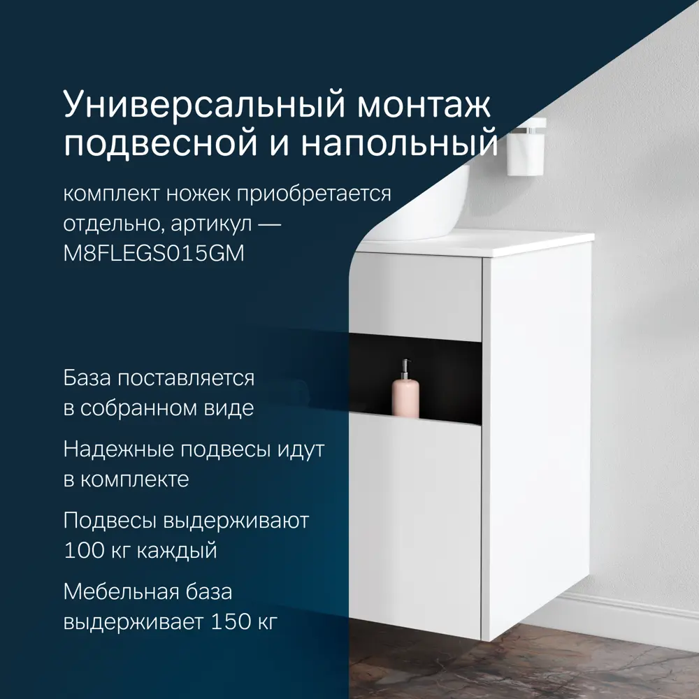 Фото 9 Тумба с раковиной и столешницей Am.pm Func 80 см белый глянец накладная раковина 45 см Фото 9 Тумба с раковиной и столешницей Am.pm Func 80 см белый глянец накладная раковина 45 см