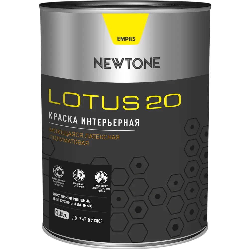 Фото 2 Краска для колеровки для стен и потолков Newtone Lotus 20 прозрачная база С 0.8 л Фото 2 Краска для колеровки для стен и потолков Newtone Lotus 20 прозрачная база С 0.8 л