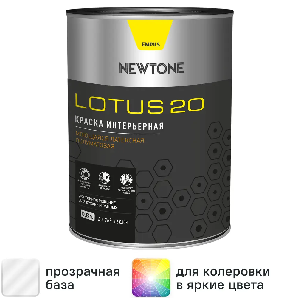 Фото Краска для колеровки для стен и потолков Newtone Lotus 20 прозрачная база С 0.8 л Фото Краска для колеровки для стен и потолков Newtone Lotus 20 прозрачная база С 0.8 л