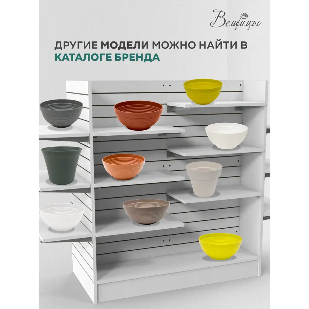 Фото 4 Горшок цветочный Парма Вещицы d17 см 17 см 1.3 л пластик зеленый без автополива