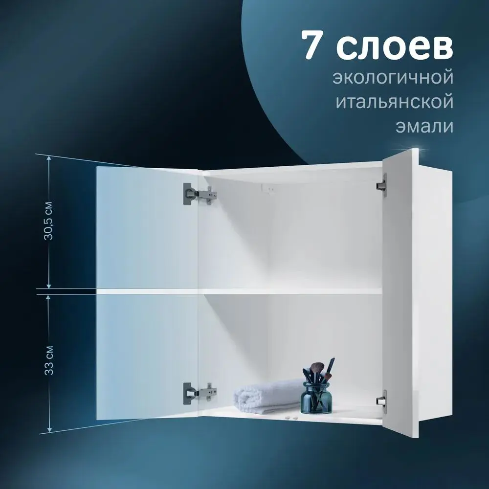 Фото 3 Шкаф для ванной Am.pm Func M8FCH0602WG 60 см цвет белый глянец Фото 3 Шкаф для ванной Am.pm Func M8FCH0602WG 60 см цвет белый глянец