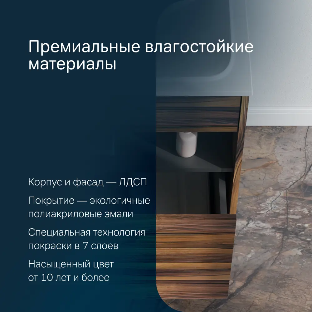 Фото 5 Тумба под раковину дерево Am.pm M8FFUX0601OF Func 60 см дуб крафт Фото 5 Тумба под раковину дерево Am.pm M8FFUX0601OF Func 60 см дуб крафт