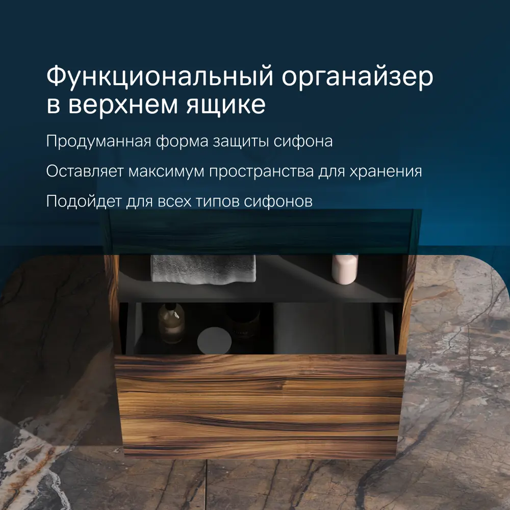 Фото 7 Тумба под раковину дерево Am.pm M8FFUX0601OF Func 60 см дуб крафт Фото 7 Тумба под раковину дерево Am.pm M8FFUX0601OF Func 60 см дуб крафт