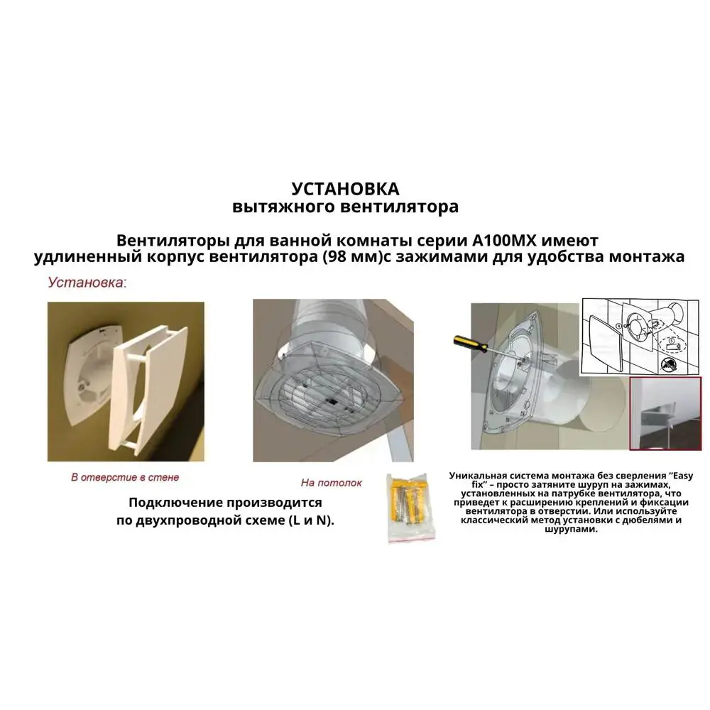 Фото 9 Вентилятор осевой вытяжной Mak trade group Extra A100MX-K + PVC D100 мм 31 дБ 98 м³/ч обратный клапан цвет серый Фото 9 Вентилятор осевой вытяжной Mak trade group Extra A100MX-K + PVC D100 мм 31 дБ 98 м³/ч обратный клапан цвет серый