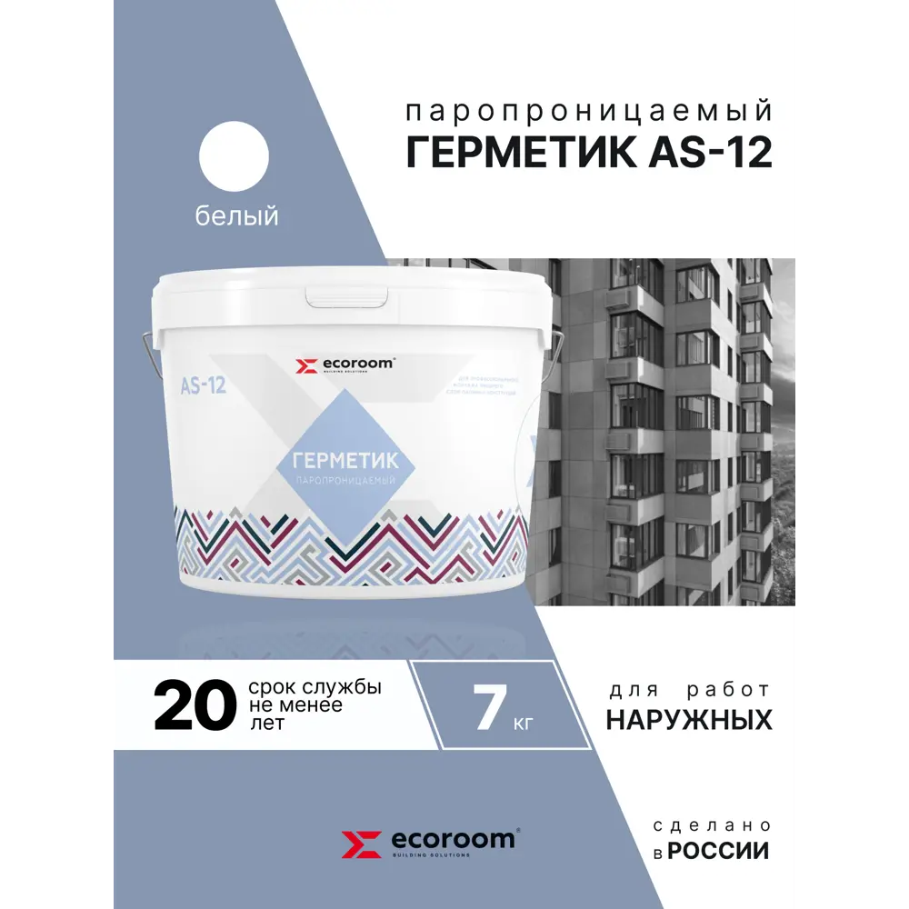 Фото Герметик акриловый Ecoroom as-12 паропроницаемый белый 4660 мл Фото Герметик акриловый Ecoroom as-12 паропроницаемый белый 4660 мл