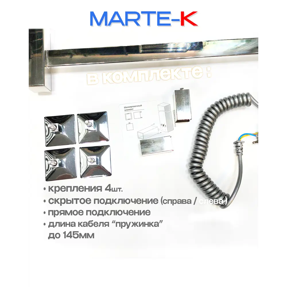 Фото 5 Полотенцесушитель электрический Comfysan Marte-K EC-6 500x800 мм 334 Вт с терморегулятором и полкой лесенка цвет хром Фото 5 Полотенцесушитель электрический Comfysan Marte-K EC-6 500x800 мм 334 Вт с терморегулятором и полкой лесенка цвет хром