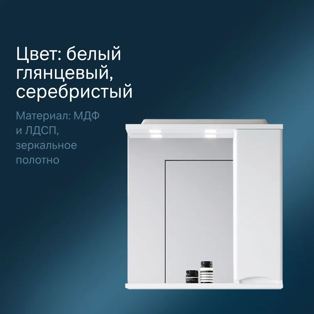 Фото 4 Зеркальный шкаф для ванной Am.pm Like M80MPL0651WG 60 см левый цвет белый Фото 4 Зеркальный шкаф для ванной Am.pm Like M80MPL0651WG 60 см левый цвет белый