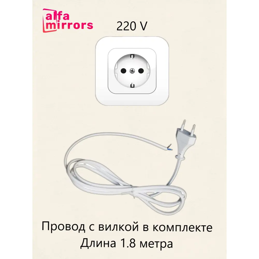 Фото 8 Зеркало для ванной Alfa mirrors Niko lite 56 Niko-56AVd-lite с подсветкой 50x60см Фото 8 Зеркало для ванной Alfa mirrors Niko lite 56 Niko-56AVd-lite с подсветкой 50x60см