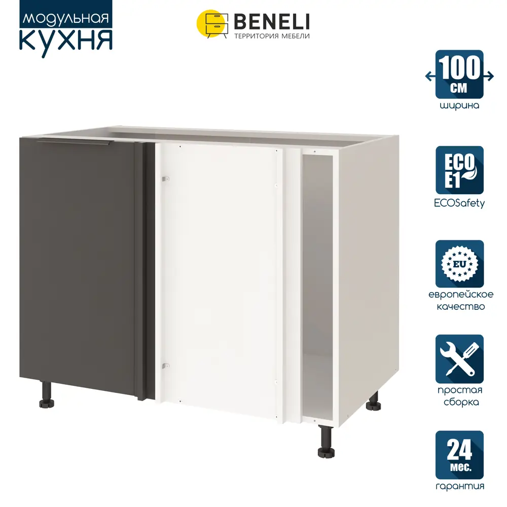 Фото 2 Напольный шкаф Color Beneli 100x82x57.6 см ЛДСП цвет графит Фото 2 Напольный шкаф Color Beneli 100x82x57.6 см ЛДСП цвет графит