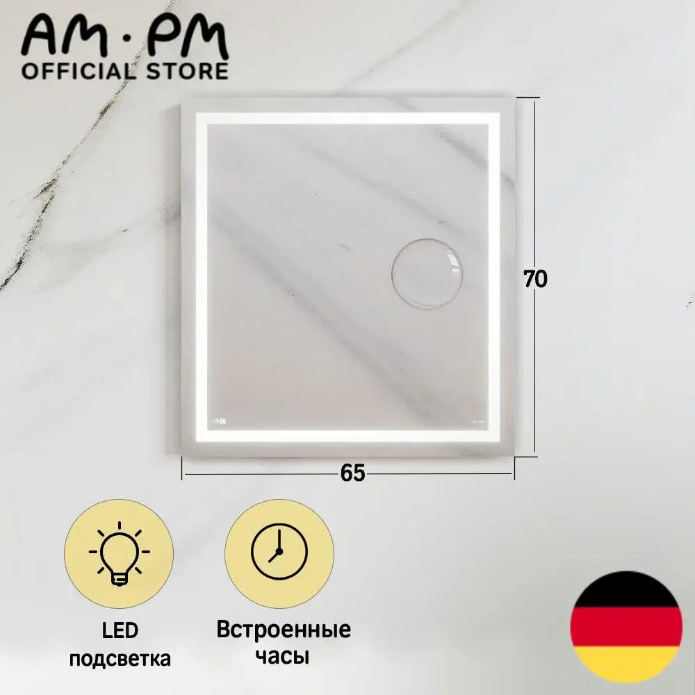 Фото 2 Зеркало для ванной Am.pm Hit M93AMOX0653WG_7214 с подсветкой 65x70см Фото 2 Зеркало для ванной Am.pm Hit M93AMOX0653WG_7214 с подсветкой 65x70см