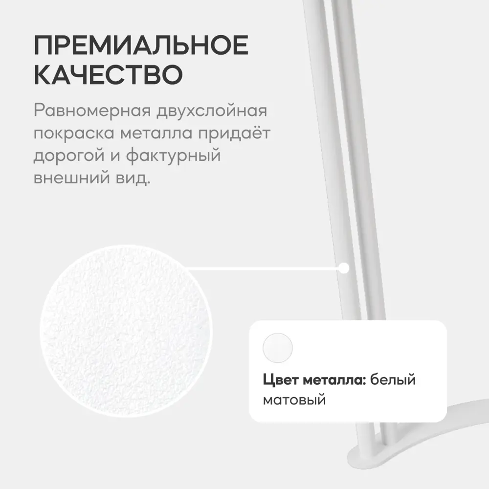 Фото 4 Кухонный стол овальный Genglass Violur GGT-20-3-3-16090 160x90 см лдсп цвет белый Фото 4 Кухонный стол овальный Genglass Violur GGT-20-3-3-16090 160x90 см лдсп цвет белый