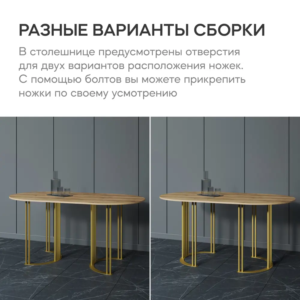 Фото 8 Кухонный стол овальный Genglass Violur GGT-20-1-1-16090 160x90 см лдсп цвет орех Фото 8 Кухонный стол овальный Genglass Violur GGT-20-1-1-16090 160x90 см лдсп цвет орех
