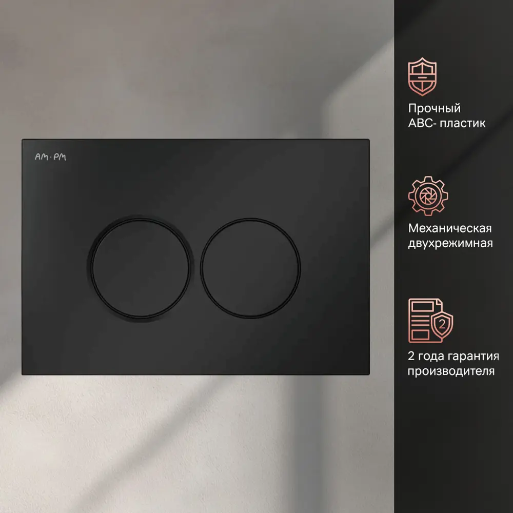 Фото 3 Инсталляция для унитаза AM.PM I017710.0138 Фото 3 Инсталляция для унитаза AM.PM I017710.0138