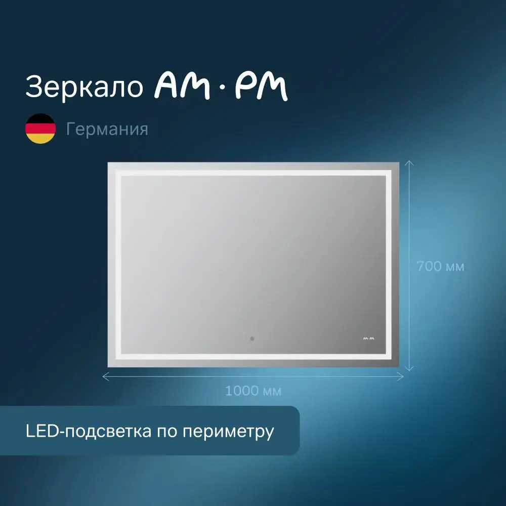 Фото Зеркало для ванной Am.pm Gem M91AMOX1001WG_7214 с подсветкой 100x60см Фото Зеркало для ванной Am.pm Gem M91AMOX1001WG_7214 с подсветкой 100x60см