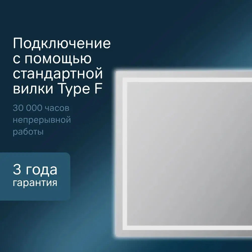 Фото 6 Зеркало для ванной Am.pm Gem M91AMOX1001WG_7214 с подсветкой 100x60см Фото 6 Зеркало для ванной Am.pm Gem M91AMOX1001WG_7214 с подсветкой 100x60см