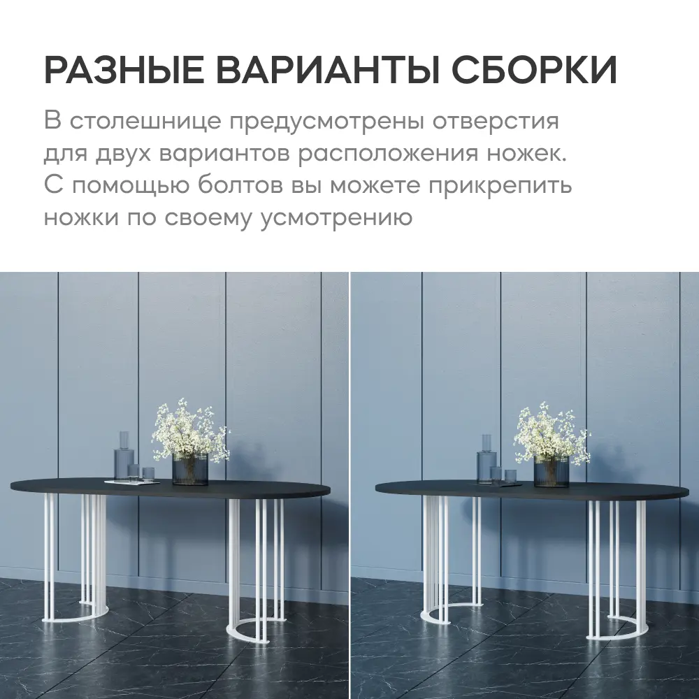 Фото 7 Кухонный стол овальный Genglass Violur GGT-20-3-2-18090 180x90 см лдсп цвет черный Фото 7 Кухонный стол овальный Genglass Violur GGT-20-3-2-18090 180x90 см лдсп цвет черный