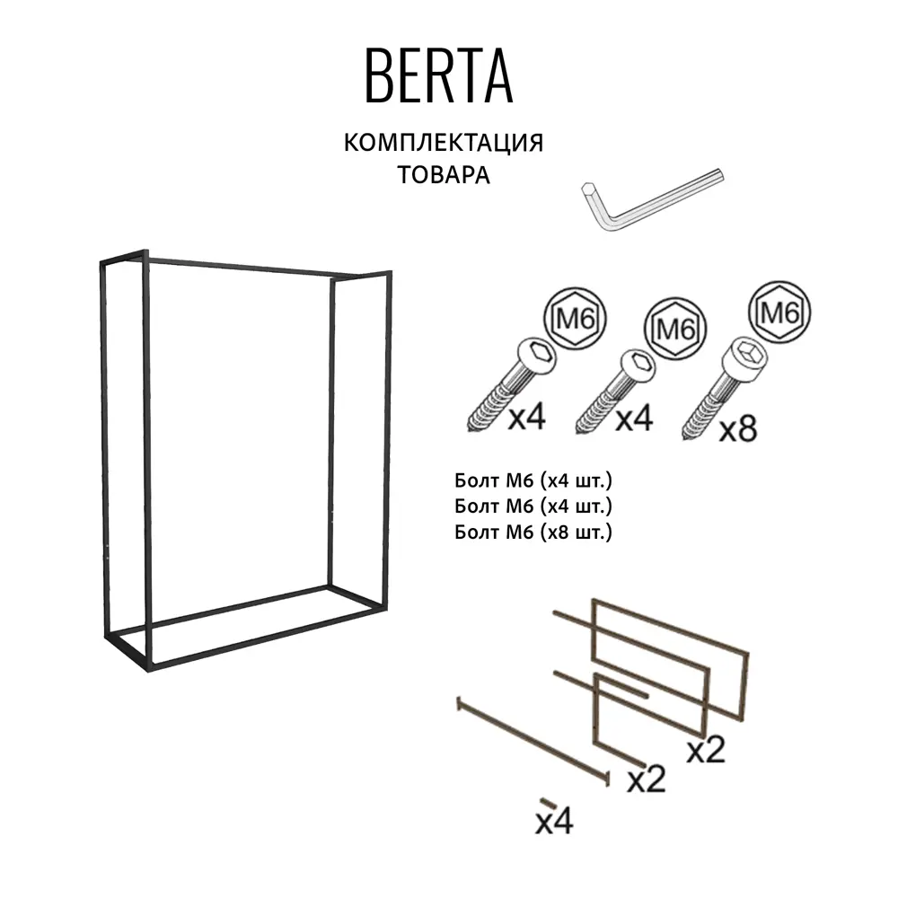 Фото 7 Вешалка напольная Grostat home Berta_razb 40x150x60 см металл цвет черный Фото 7 Вешалка напольная Grostat home Berta_razb 40x150x60 см металл цвет черный