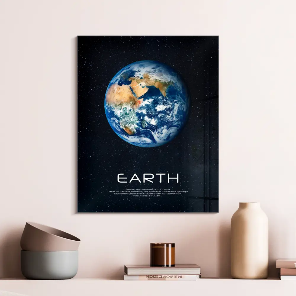 Фото Картина без обрамления Postermarket "Земля" 40x50 см Фото Картина без обрамления Postermarket "Земля" 40x50 см