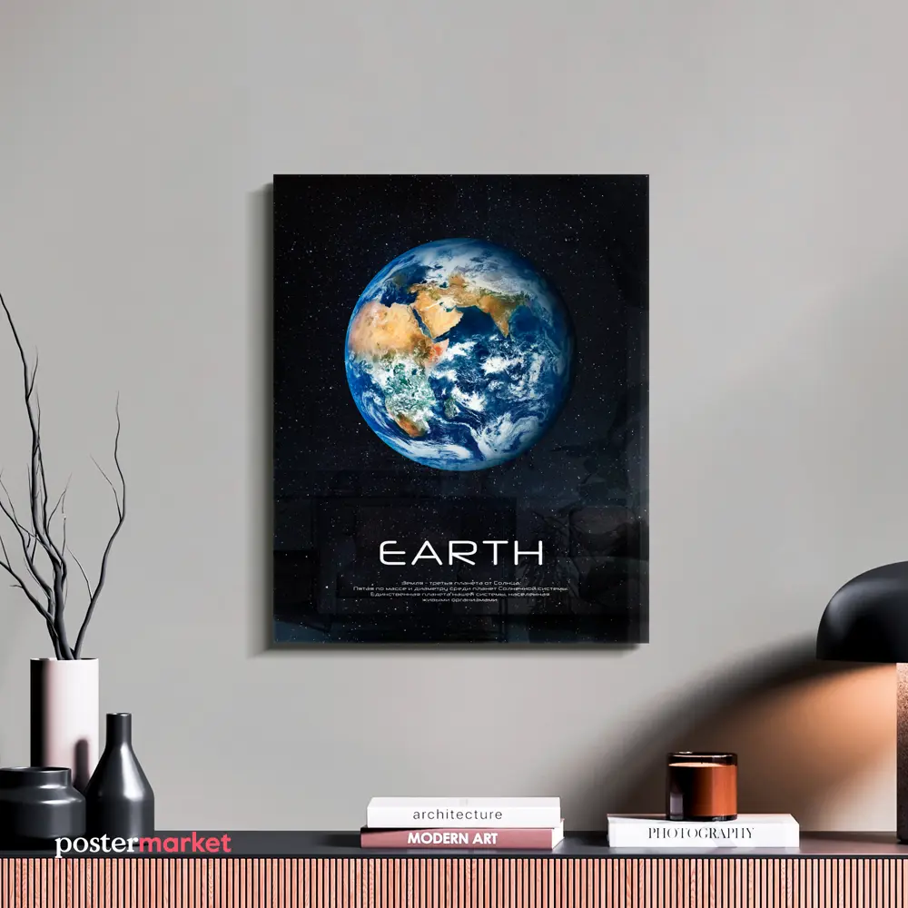 Фото 3 Картина без обрамления Postermarket "Земля" 40x50 см Фото 3 Картина без обрамления Postermarket "Земля" 40x50 см