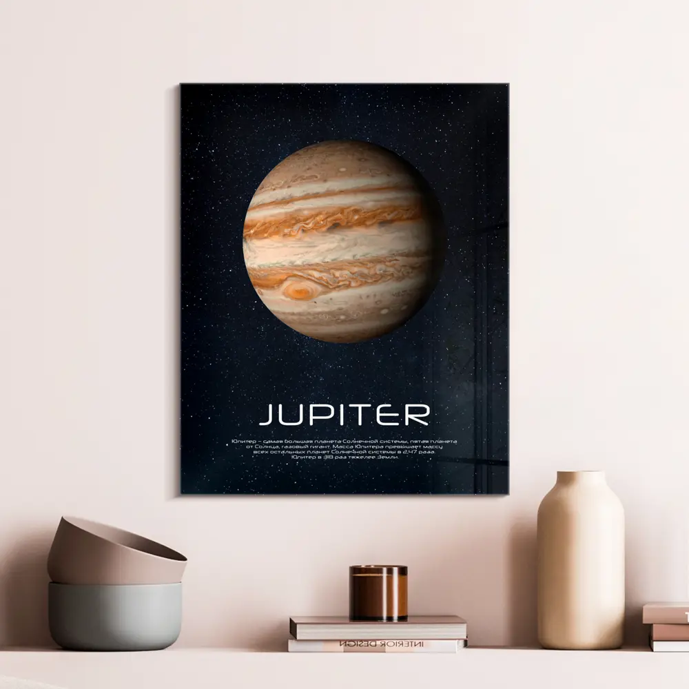 Фото Картина без обрамления Postermarket "Юпитер" 40x50 см Фото Картина без обрамления Postermarket "Юпитер" 40x50 см