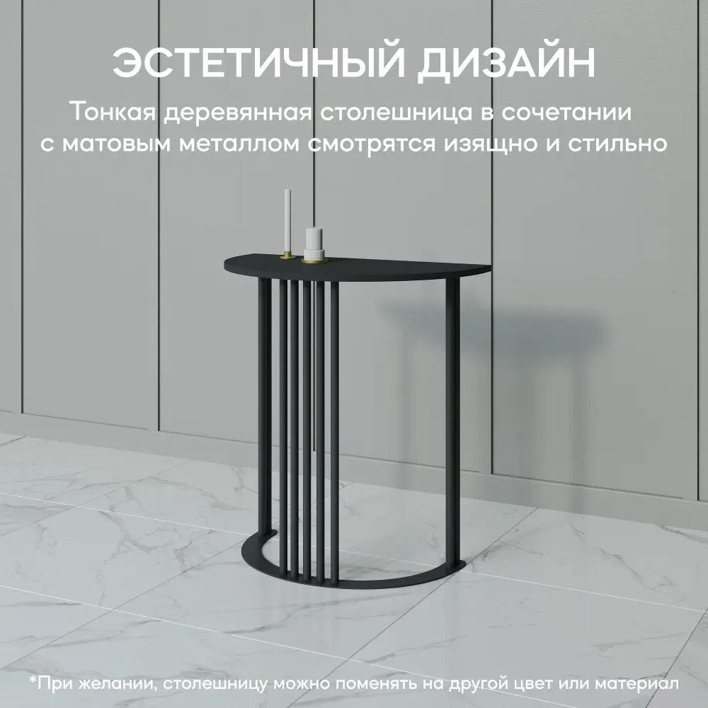 Фото 6 Консоль Genglass GGK-05-2-2-7040 40x75x70 см металл цвет черный Фото 6 Консоль Genglass GGK-05-2-2-7040 40x75x70 см металл цвет черный
