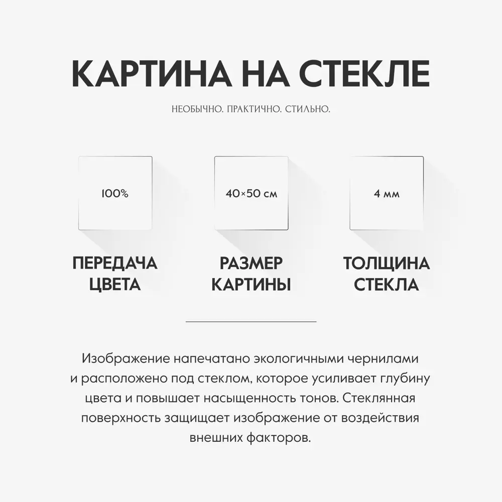 Фото 2 Картина без рамки Postermarket Цветы 50x40 см AG 40-254 Фото 2 Картина без рамки Postermarket Цветы 50x40 см AG 40-254