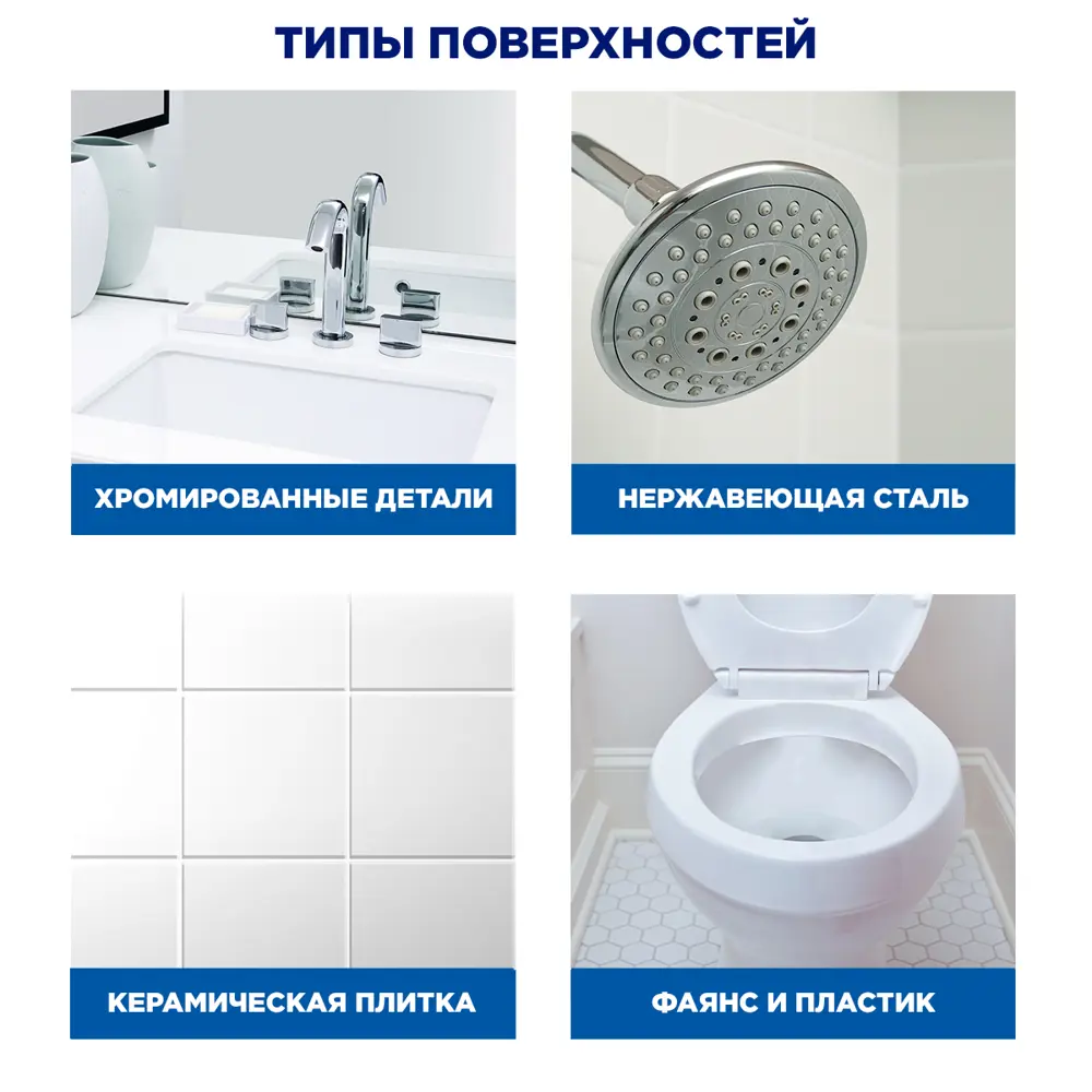 Фото 3 Чистящее средство для туалета Туалетный утенок Антиналет и ржавчина 0.52 л