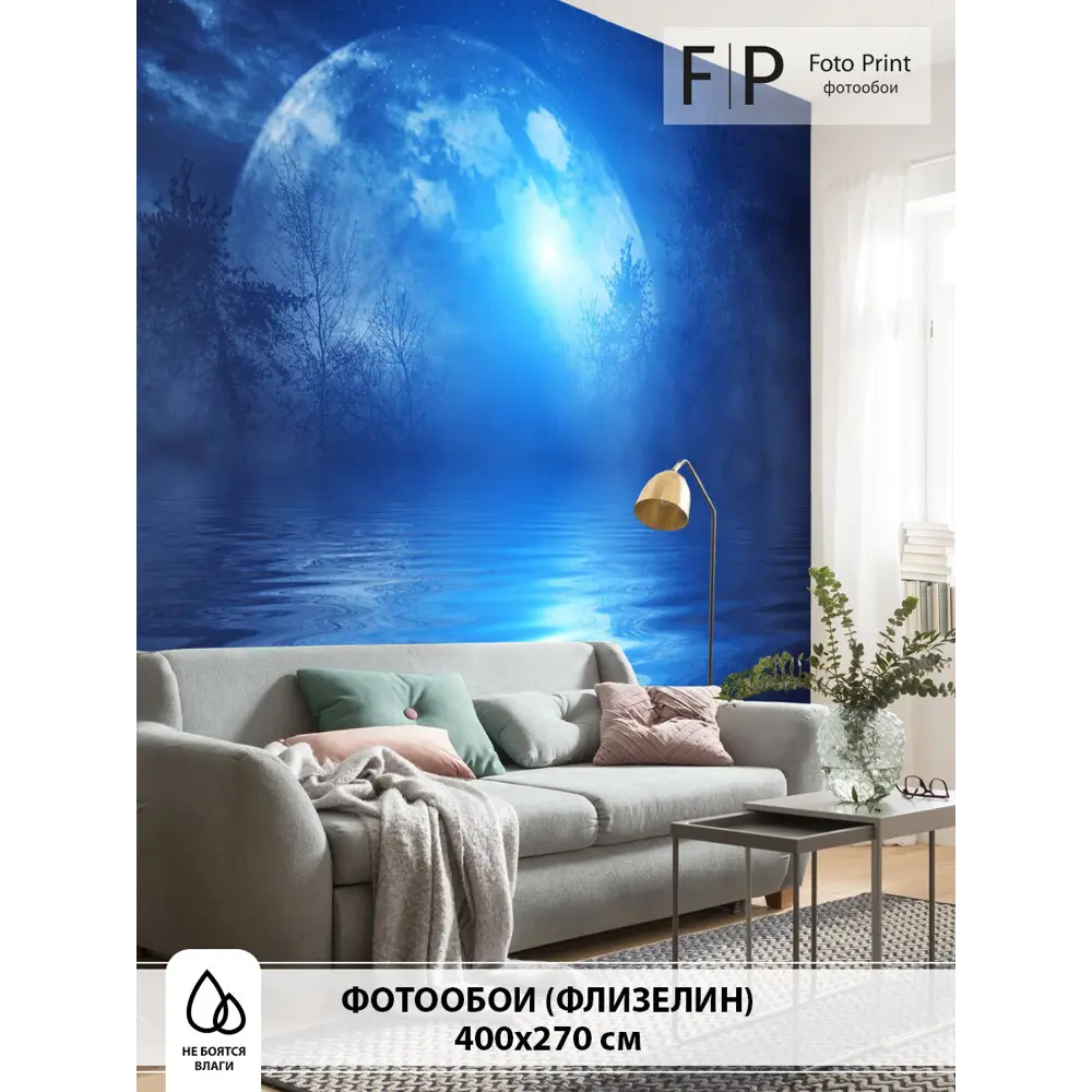 Фото 2 Фотообои флизелиновые Foto Print Огромная луна 14-037-А-4-2.7, 400x270 см