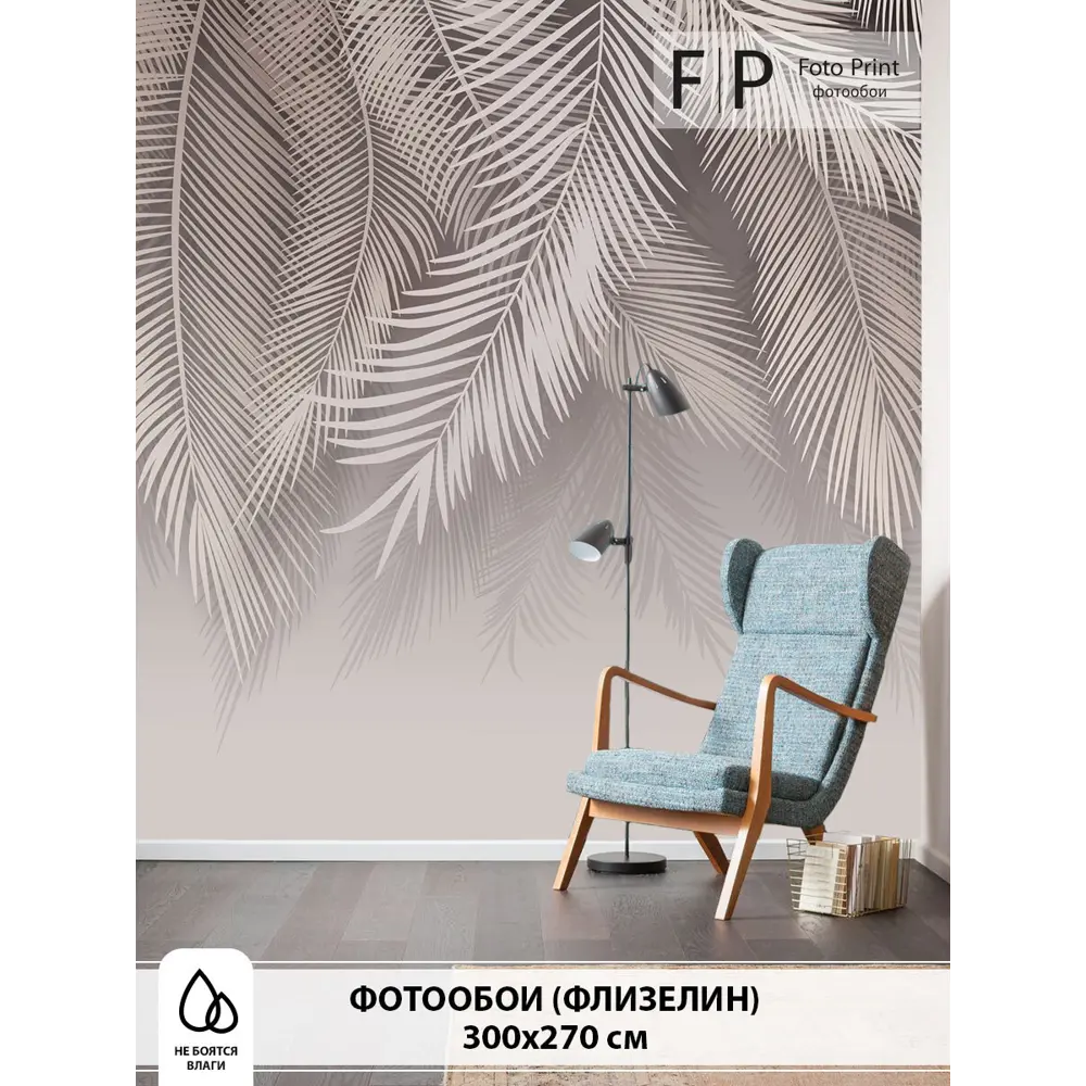 Фото Фотообои флизелиновые Foto Print Пальмовые листья 04-519-А-3-2.7, 300x270 см
