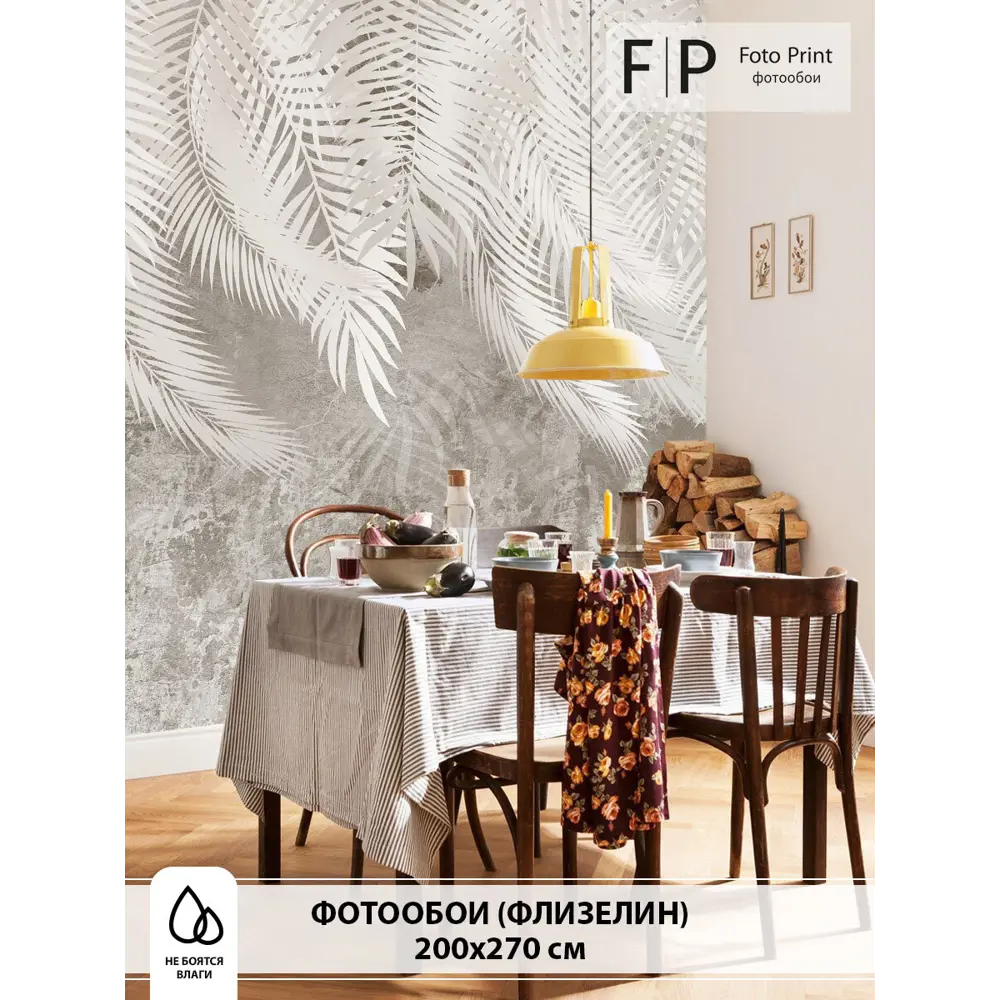 Фото Фотообои флизелиновые Foto Print Пальмовые листья на серо-бежевой стене 04-538-А-2-2.7 200x270 см